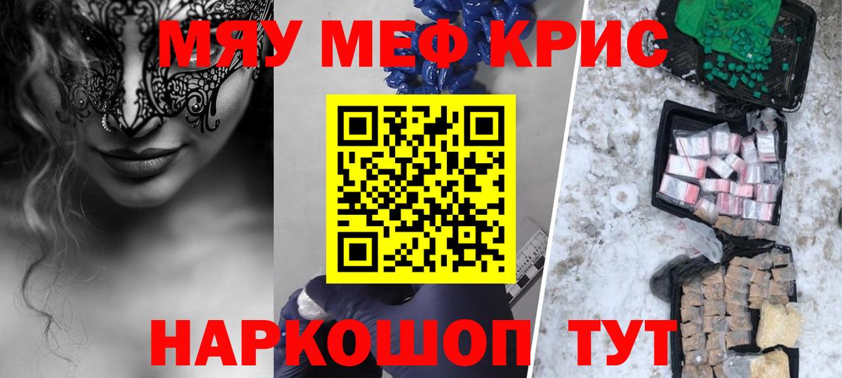 МЕФ мука Можайск