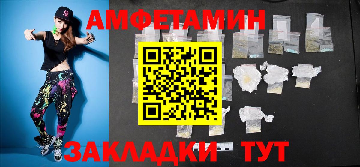 Первитин  Вход с VPN  Можайск  Первитин мет  Первитин мет 