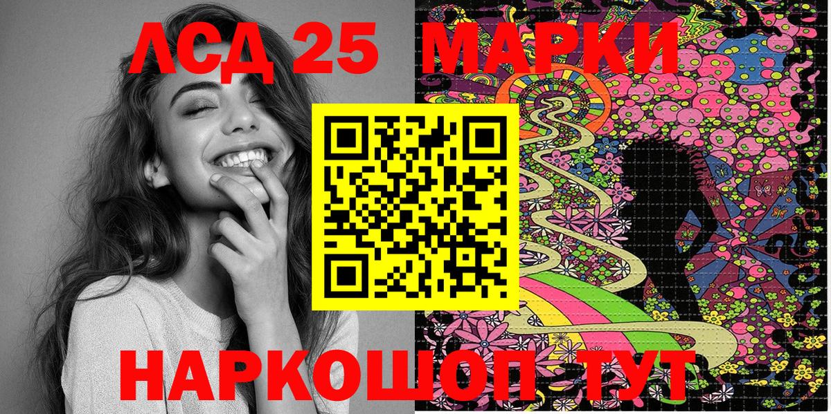 Можайск  Марки 25I-NBOMe 1,8мг  Вход с VPN  закладки  Марки 25I-NBOMe 1,8мг  Марки N-bome 