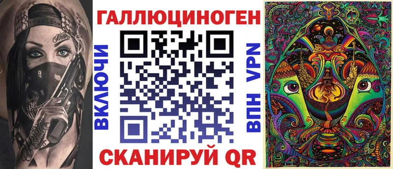 Галлюциногенные грибы ЛСД Можайск
