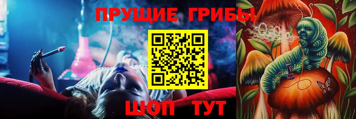 Можайск  Галлюциногенные грибы ЛСД  Вход с VPN 
