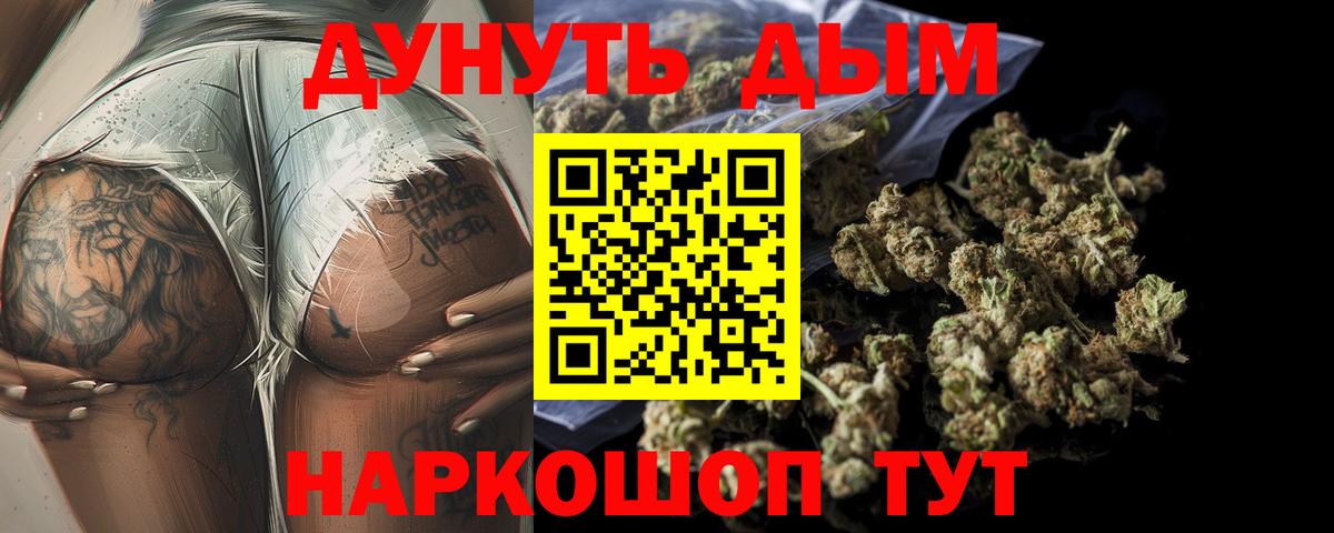 Конопля VHQ Можайск